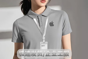 保定周边工作服定制店铺-本地化服务快速交付-高端工装定制-上海汉尚睿