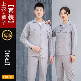 保定周边工作服定制店铺_上海汉尚睿